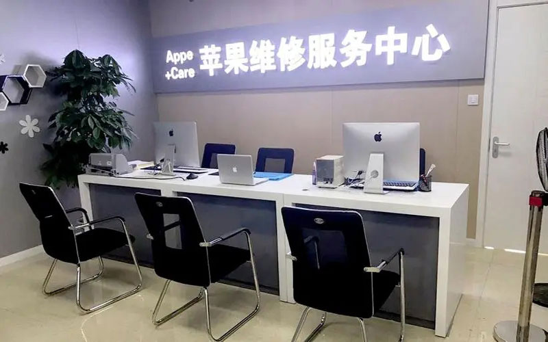 余姚中山苹果手机授权维修点地址电话信息